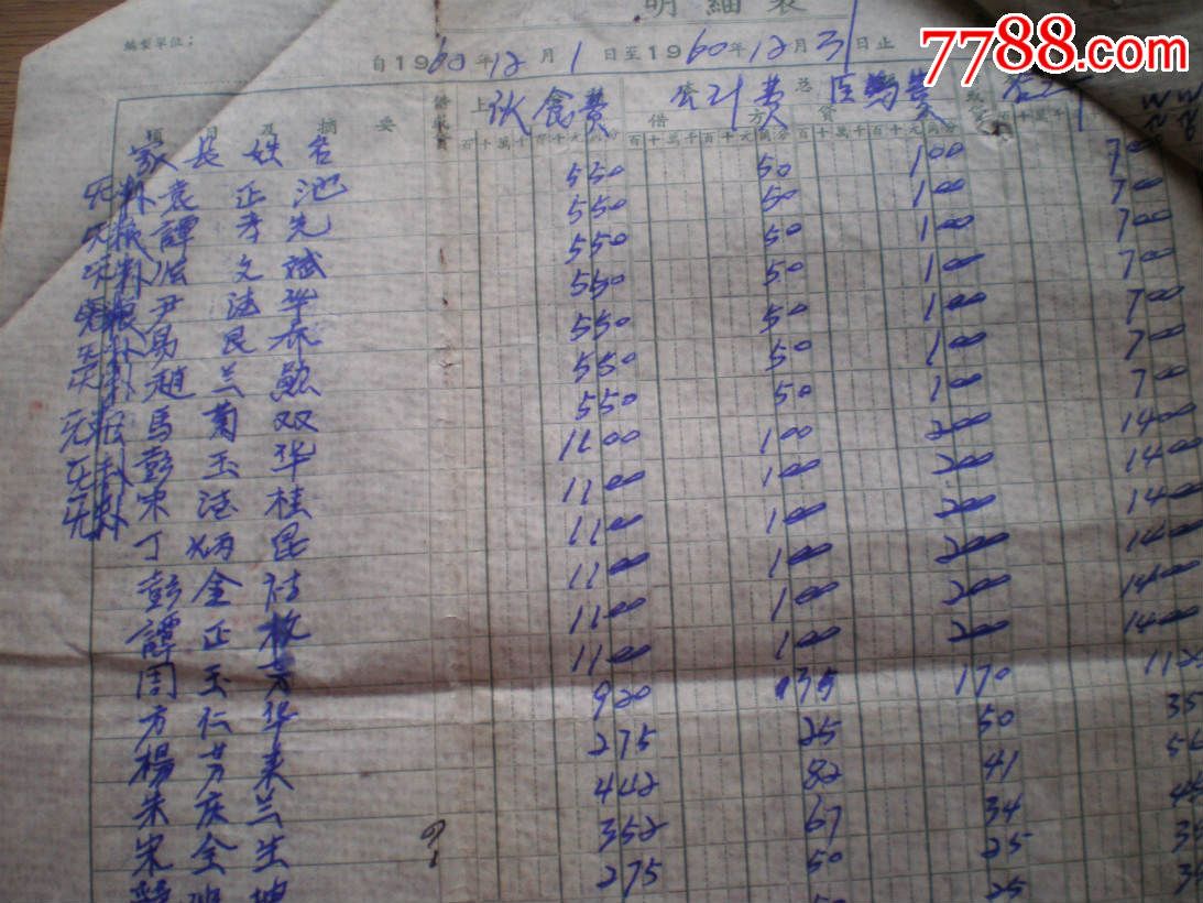 beat365亚洲体育官方网站|华兴小学开展地震避险演练(图1) beat365亚洲体育官方网站