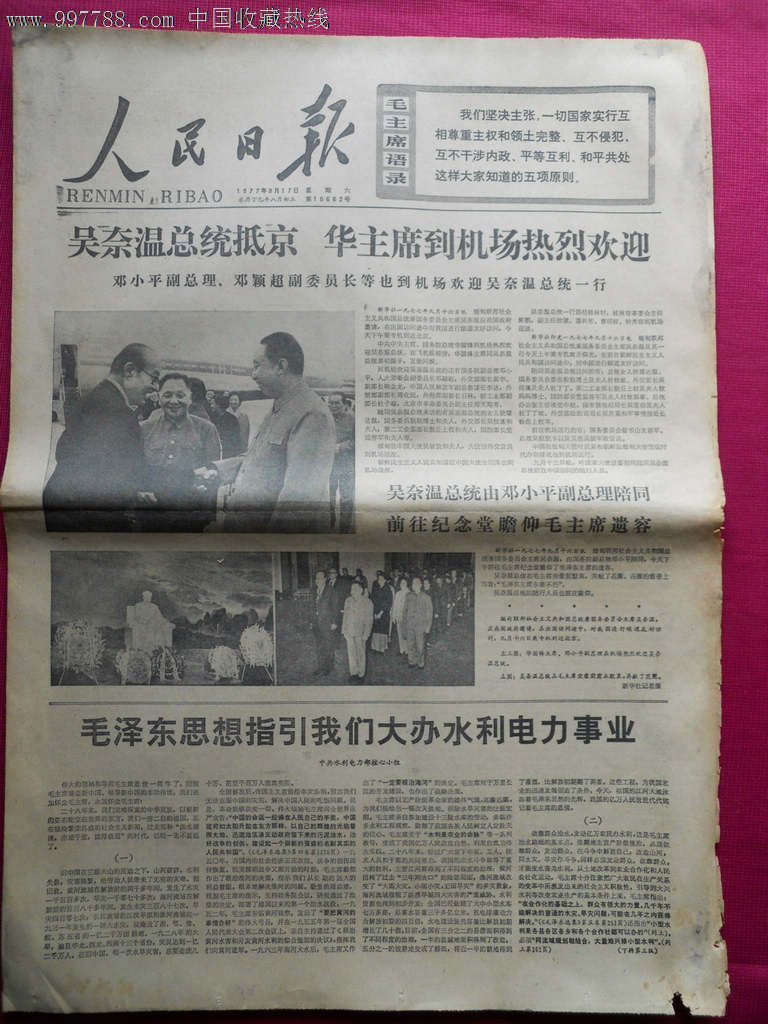 beat365亚洲体育官方网站