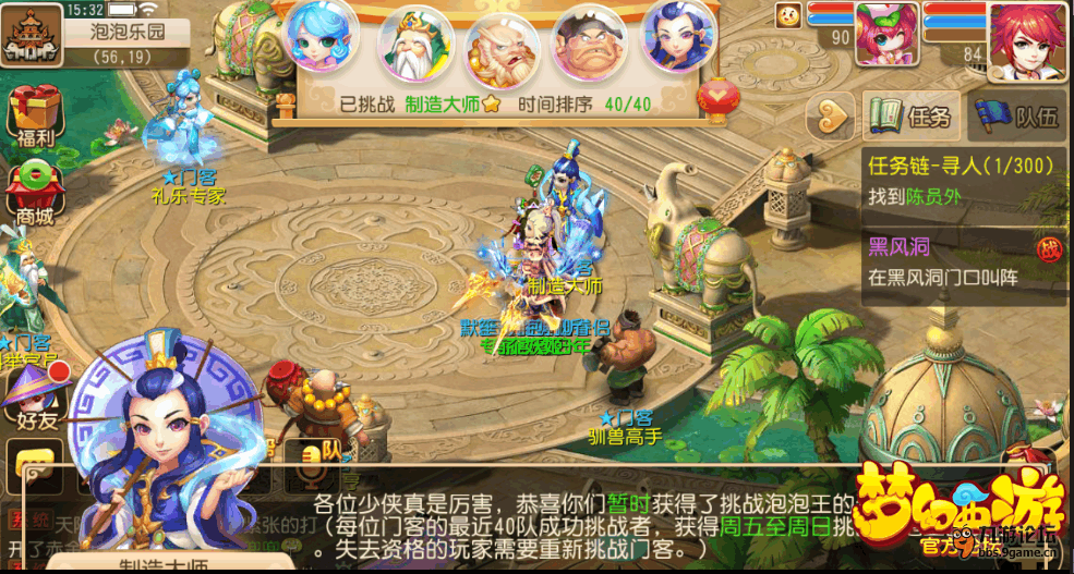 beat365亚洲体育官方网站