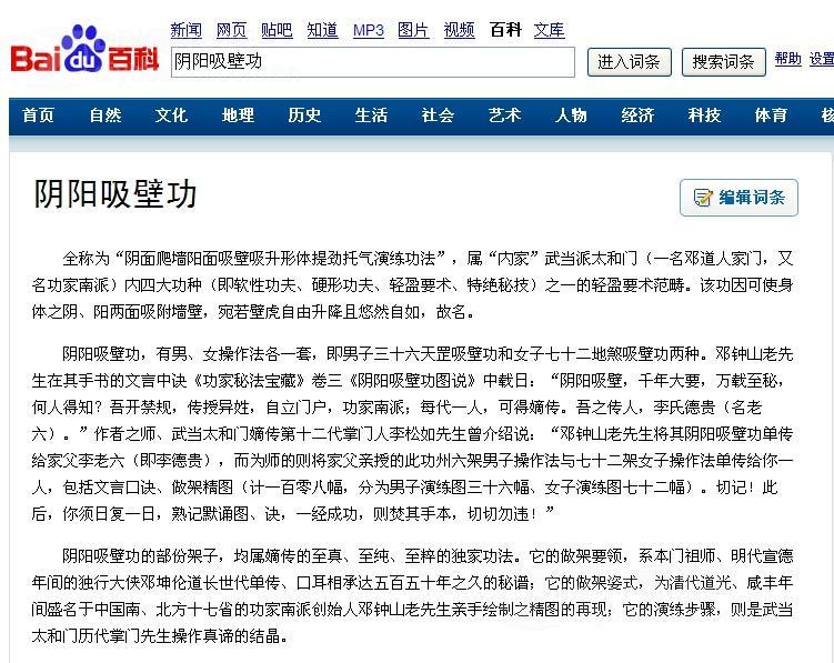 beat365亚洲体育官方网站