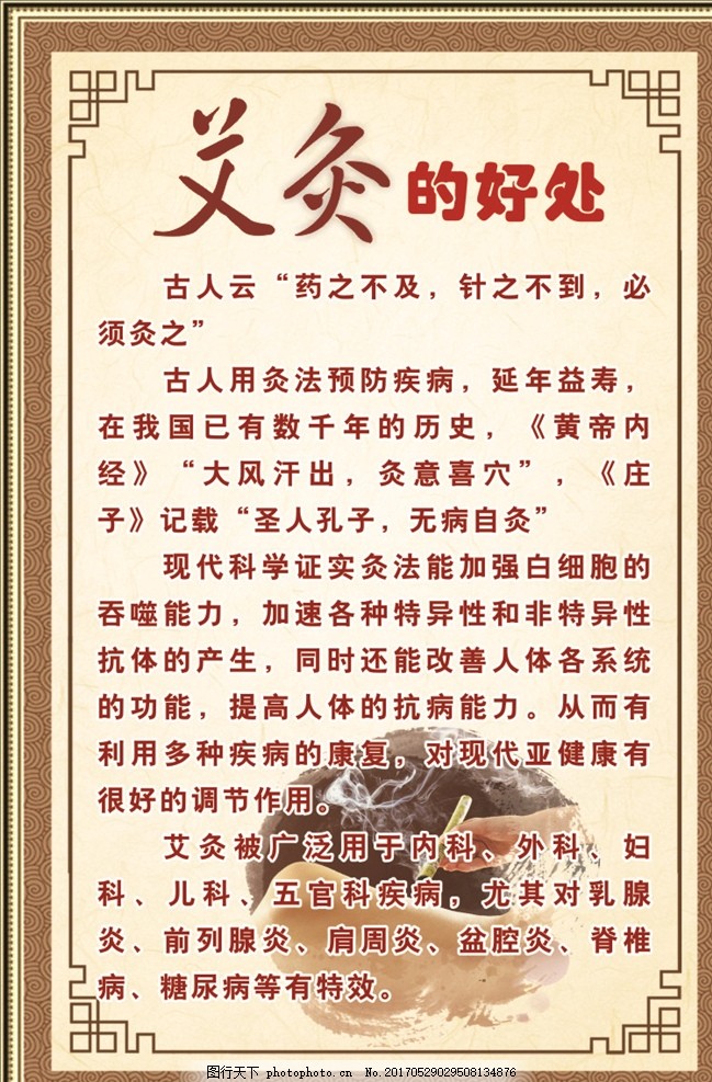 beat365亚洲体育官方网站