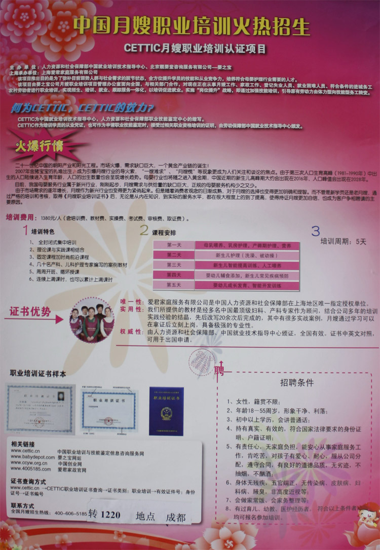 beat365亚洲体育官方网站