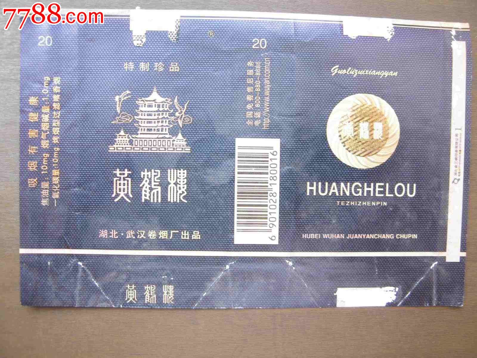 beat365亚洲体育官方网站