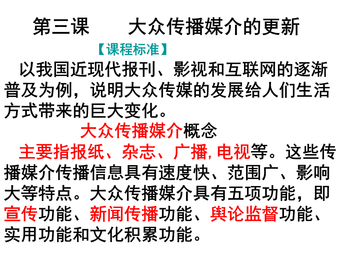 “beat365官网”《DNF》2017年春节套相关原画(图3) beat·365