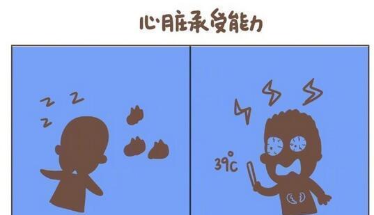 beat365亚洲体育官方网站