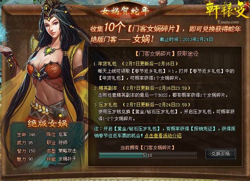 beat·365-精氨酸的详细介绍(图2) beat·365