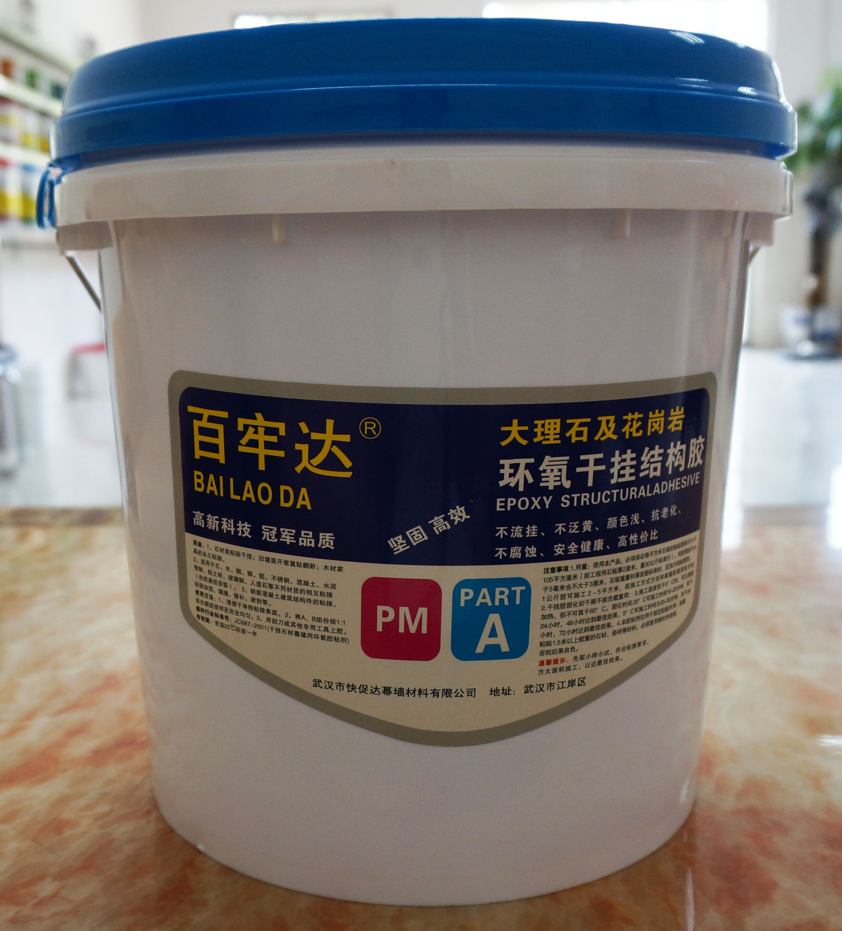 Faker:年轻人把我当榜样 我的举止应该得体【beat·365】(图4) beat·365