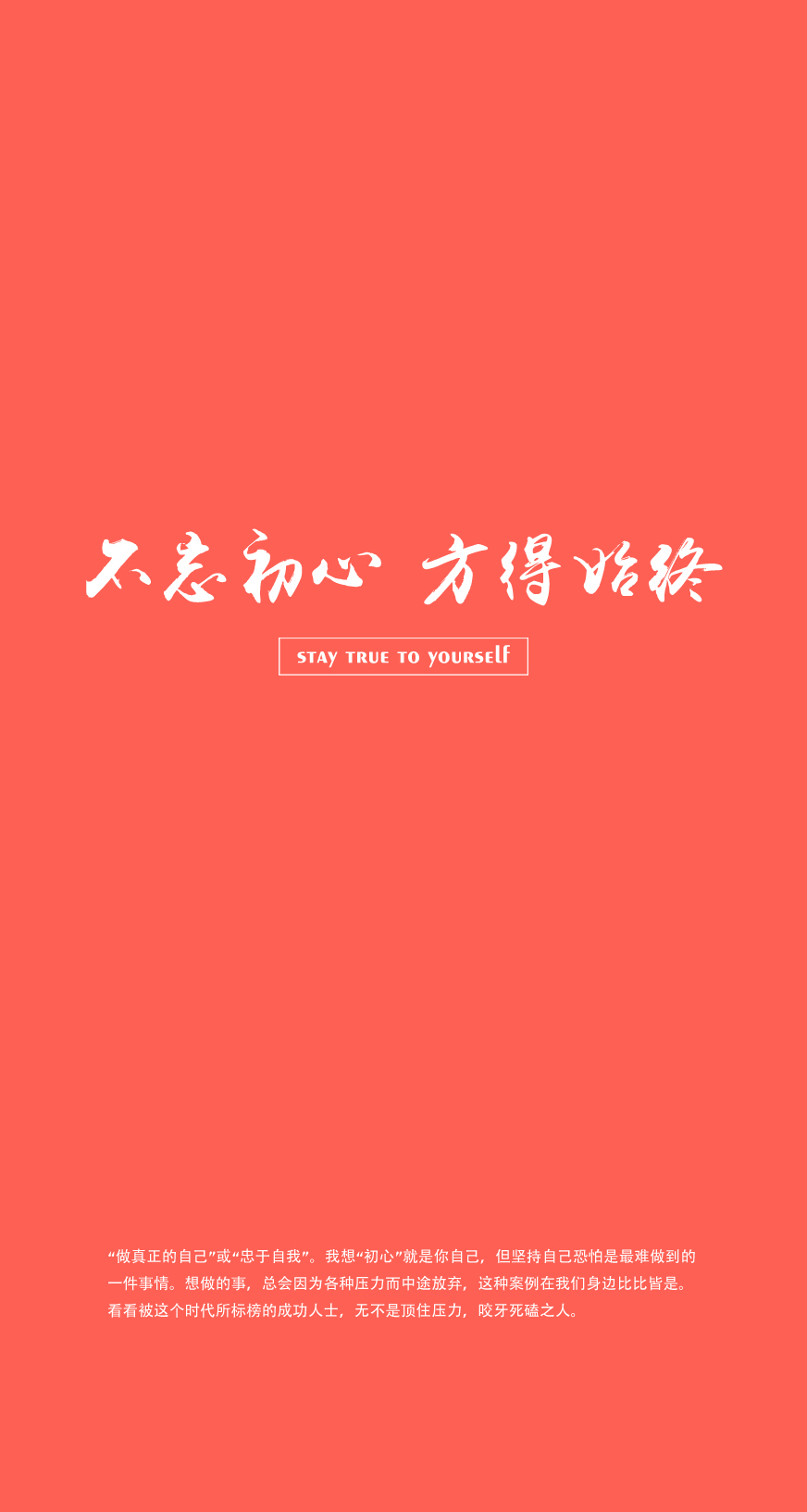beat·365
