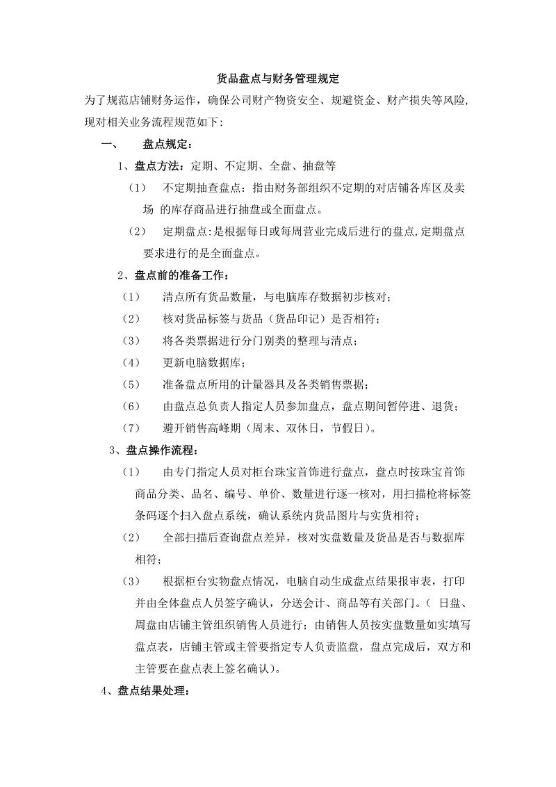 “beat·365”LOL新手攻略 三大热门英雄韦鲁斯/盲僧/发条出装顺序攻略(图2) beat·365