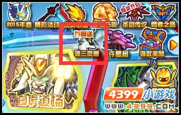beat365官网_《云顶之弈》新小小英雄有哪些 S3赛季小小英雄汇总一览(图2) beat365官网